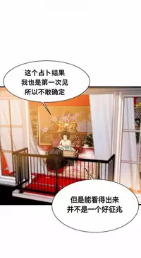 该死的家伙（外卖奇遇记）【中文】