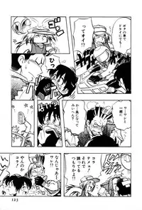 [Yumenozu] Nagareboshi Haruka Plus