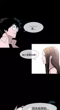 min xi 敏希 ch.1~4 [Chinese]中文