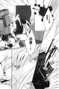 [hirasaka fuyu] hirasaka lament [chinese]