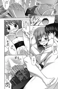 COMIC Potpourri Club 2012-01 [Digital]