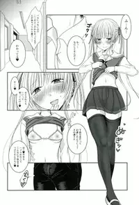 (C91) [Ichigo Crown (Yuzuri Ai)] Saeman 2 (Saenai Heroine no Sodatekata)