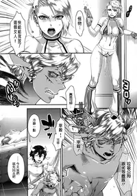 [Amatake Akewo] Chouki-sama no Ingyaku Yuugi [Chinese] [大好春梦个人汉化] [Decensored]