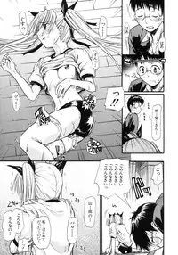 [Sid Daisuke] Koisuru KneeSo - Knee-Socks of Which It Fall in Love