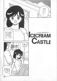 [Eichi] H Sensei no Moshikashitara Ijouna Aijou