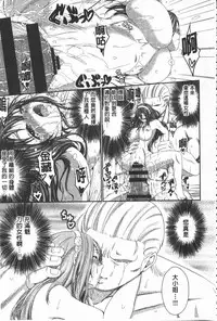 [Kimura Neito] Love Juice Fountain | 淫汁愛液飛濺的噴泉 [Chinese]