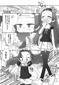 [Wamusato Haru] Hatsuden Pandakun!