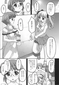 (C70) [APPLECAT (Potekoro)] Black summer