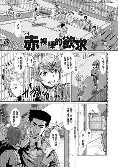 Hitozuma Life | 人妻體驗生活