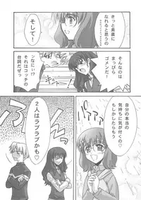 (C67) [BLUE GARNET (Serizawa Katsumi)] BLUE GARNET XVIII LOVERS (Mujin Wakusei Survive, School Rumble)