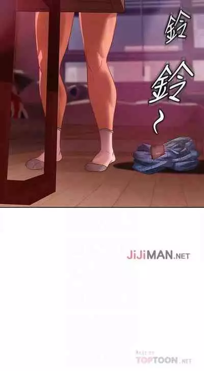 【周六连载】不良女房客（作者：Overlab studio） 第1~25话