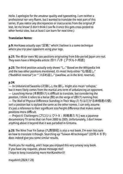 Yamashii Hoken Taiiku 2-jigenme | Questionable Health and Physical Education Second period