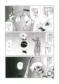 [Gekka Saeki] Six Gun Wizard