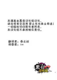 [Draw Two (Draw2)] Wonderful Life - Oogataken-kei Danshi no Iru Seikatsu | 美妙生活 拥有大型犬系男人的日子 [Chinese] [黑夜汉化组] [Digital]