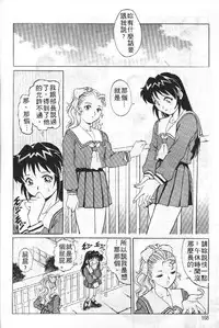 [Yanagawa Rio] AV Cine Club | AV劇情俱樂部 [Chinese]