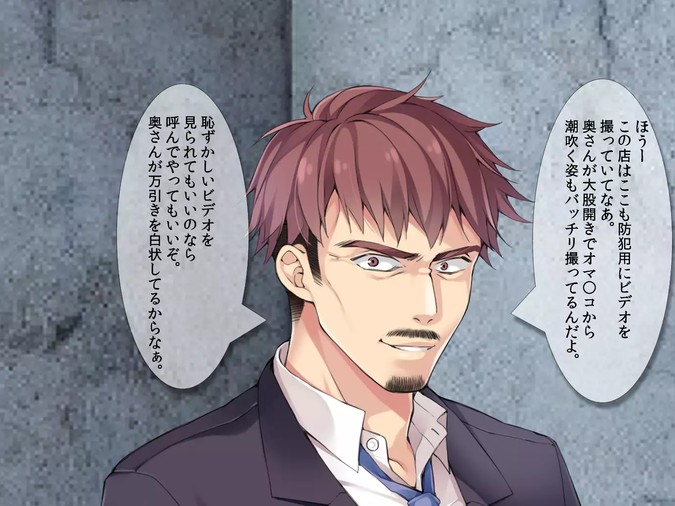 You tsuma ryoujoku reipu manbiki han to machigaware te !