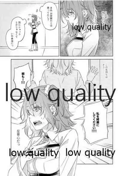 Kimi ga Sakaseta Koi no Hana