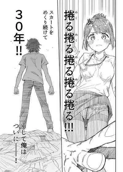 Milk only 10th anniversary compendium