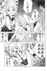 [Studio Wallaby (Various)] VITAMIN-B5 Ruri (Martian Successor Nadesico)