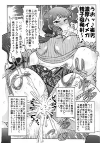 (COMIC1☆8) [Great Canyon (Deep Valley)] Ai Seishi Bakunyuu Hitozuma Rinko-san ga Kimodebu GunOta ni NTR!! Mucchimuchi Jaburo Manko ni Chinpo Colony Otoshi o Doppyun Sarete Newtype Baby o Haranjau Hon. (Gundam Build Fighters)