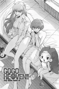 [Kamitsuki Manmaru] GO GO HEAVEN!! 01