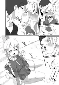 [CYANOS (Tamachi)] Onegai Mou Ikkai! [Digital]