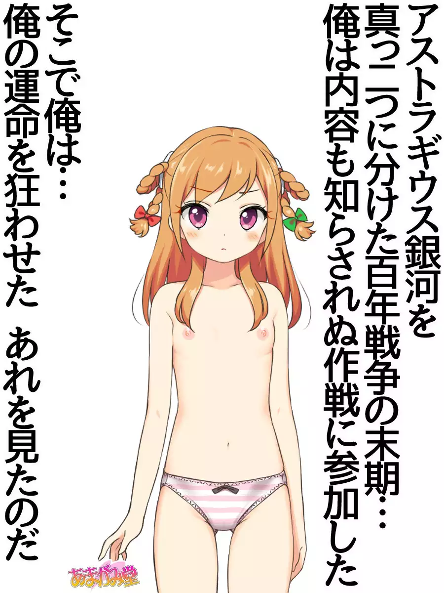 Jimiko-san Dai 2-bu Ch. 1-7