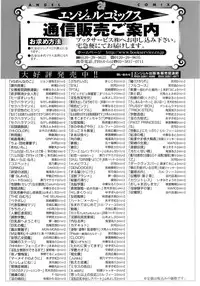 [John Sitch-Oh] Versus Onnanoko