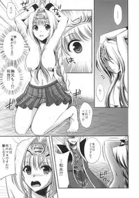 (C86) [Azuki Monaka (Takenouchi Suama)] Toraware Otome (Sengoku Otome)