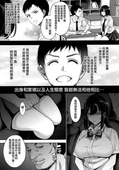 Anata no Negai ga Kanaimasu you ni.