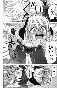 [Charlie Nishinaka] Choice! Vol. 4