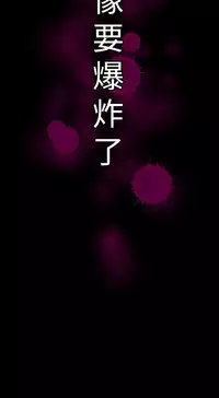 中文韩漫 啪啪啪調教所 第1季 Ch.0-10 [Chinese]