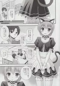 (COMIC1☆7) [Cool Palace (Suzumiya Kazuki)] Hitsujikai no Yuuutsu (Daitoshokan no Hitsujikai)