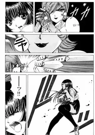 Phantom Rei - Volume 03