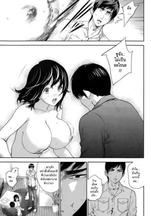 Netoraserare Vol.1-3