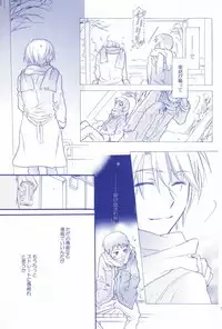 (C77) [Blue Sheets (Mei)] Tennen binetsu (The Melancholy of Haruhi Suzumiya)