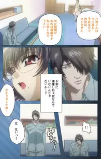 [Mink] [Full Color Seijin Han] Yakin Byoutou・San Experiment.2 Complete Ban [Digital]