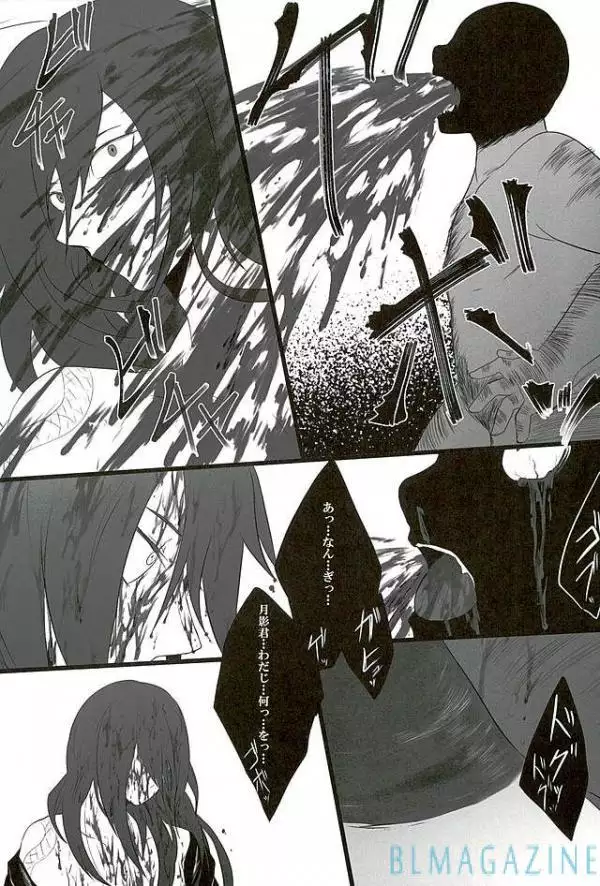 Goraku shinjū oshakasama