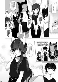 Kemomimi Senmon Refla Vol.1 Nekomimi-chan wa Toroketai