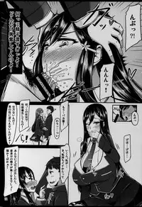 (C91) [Barista (Kirise Mitsuru)] ETHEREFFECT