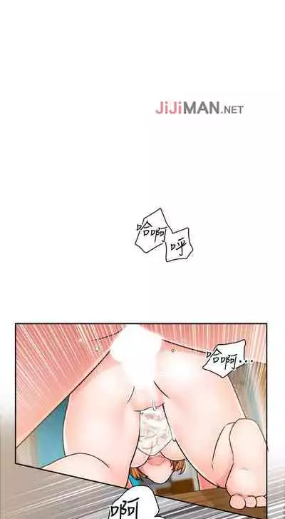 【周三连载】诚徵粗工（作者：豆沙&雲河尹） 第1~25话