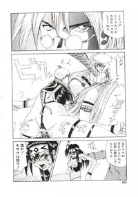 [Gekka Saeki] Six Gun Wizard