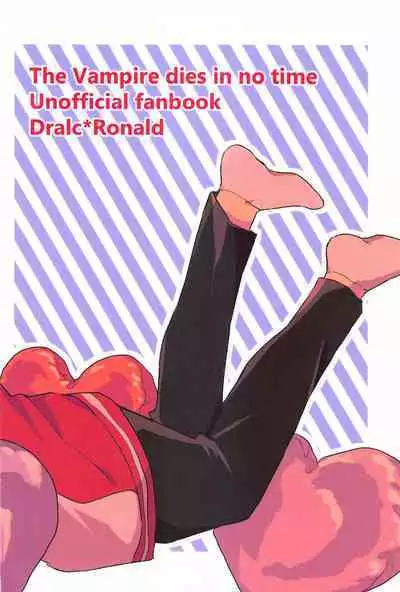 Tama ni wa Ore kara Amaetai!