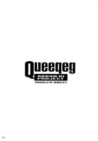 (C60) [AKKAN-Bi PROJECT (Yanagi Hirohiko)] Queeqeg (Cardcaptor Sakura)