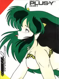 [Team Plus-Y (Various)] PLUS-Y Vol. 3 (Urusei Yatsura, Kimagure Orange Road) [1988-06-13]