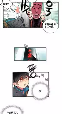 [Juder] Lilith`s Cord | 莉莉丝的脐带 Ch.1-31 [Chinese]