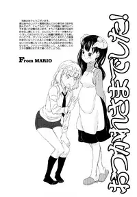 Load of Trash Kanzenban Ch. 1-17