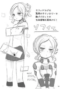 (C92) [Mutekei-Fire (Various)] Tareme Paradise 24 (Various)