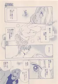 Zettai Renai Sweet 2012-10