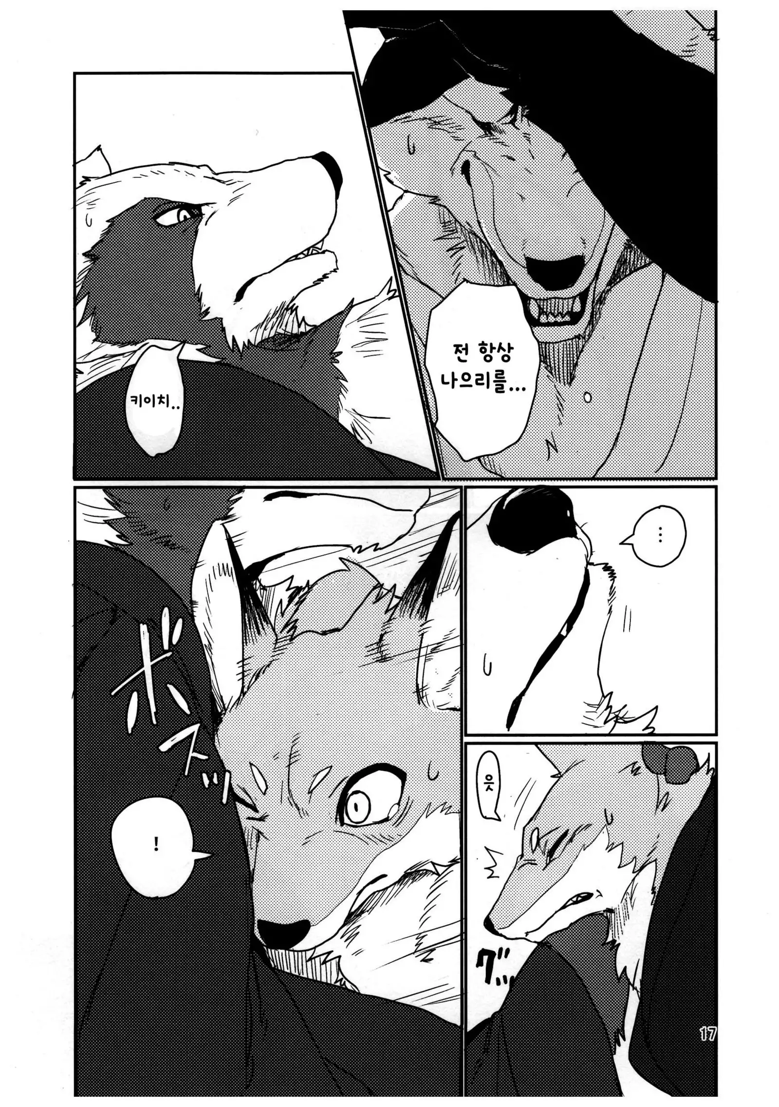 Suzunari no Katakagi Ichi